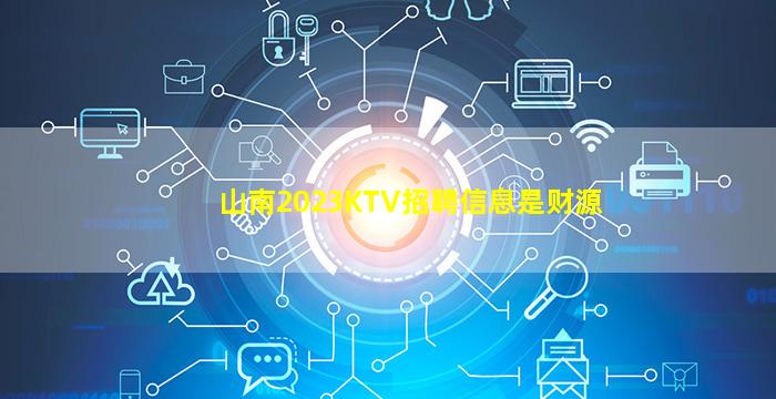 陕西夜场招聘
